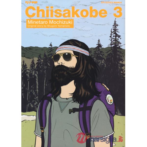 Chiisakobe. Vol. 3
