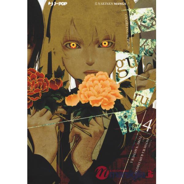 Kakegurui. Vol. 4