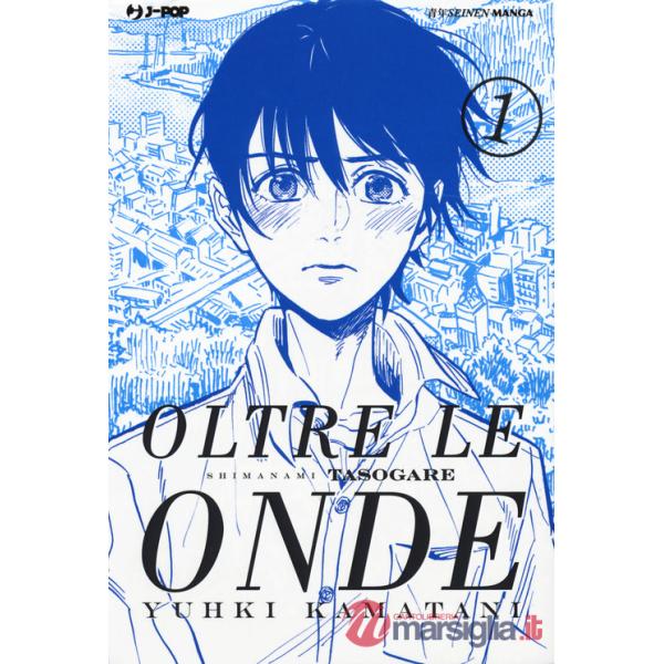 Oltre le onde. Shimanami tasogare. Vol. 1