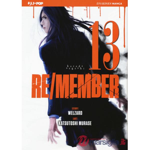 Re/member. Karada Sagashi. Vol. 13