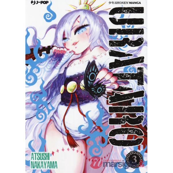 Urataro. Vol. 3