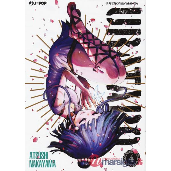 Urataro. Vol. 4