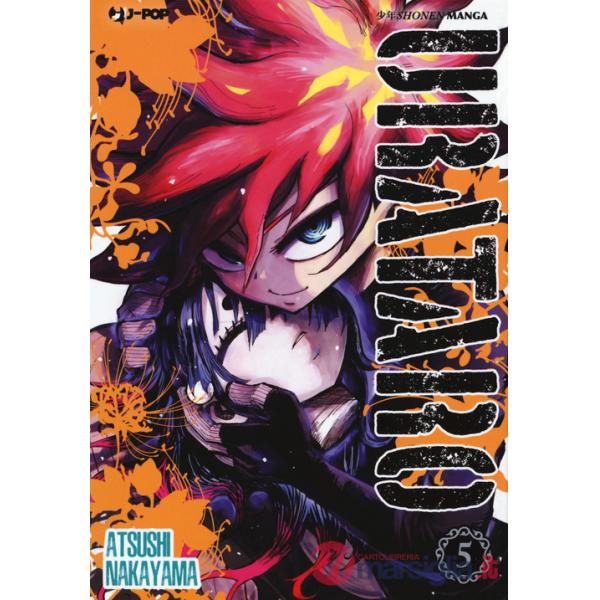 Urataro. Vol. 5