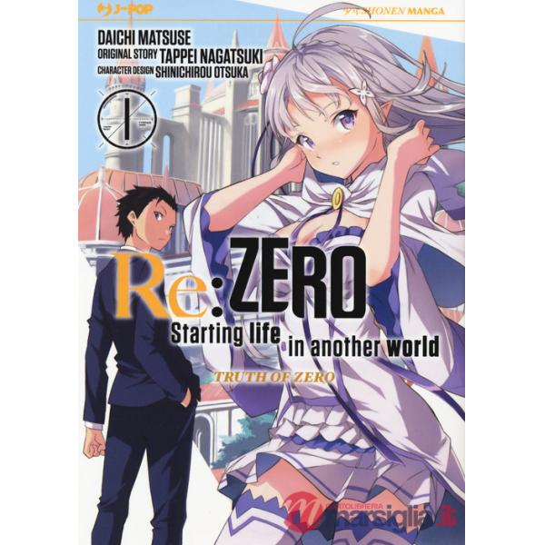 Re: zero. Starting life in another world. Truth of zero. Vol. 1