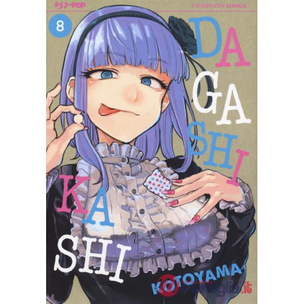 Dagashi Kashi. Vol. 8