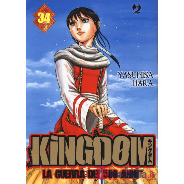 Kingdom. Vol. 34