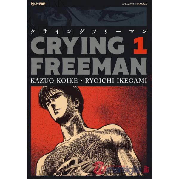 Crying Freeman. Vol. 1