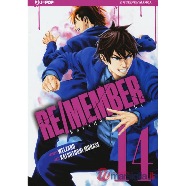 Re/member. Karada Sagashi. Vol. 14