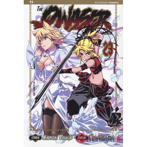 Qwaser of stigmata (The). Vol. 23