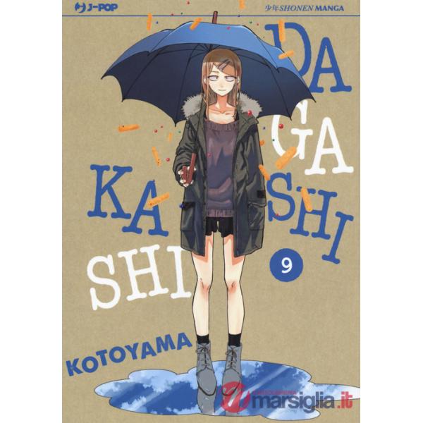 Dagashi Kashi. Vol. 9