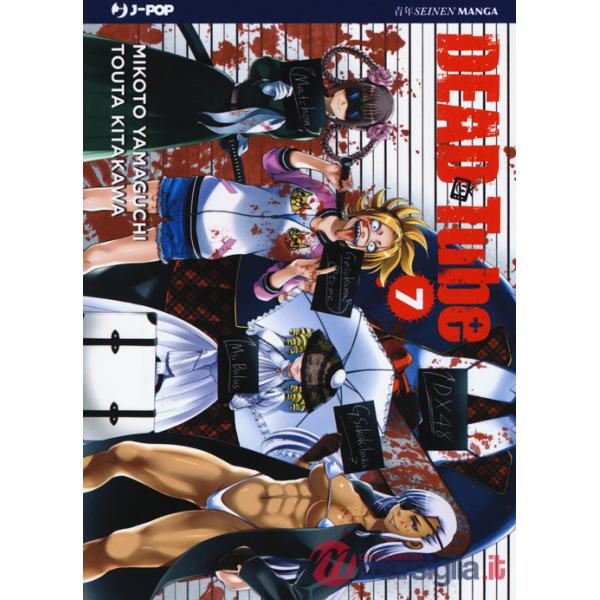 Dead tube. Vol. 7