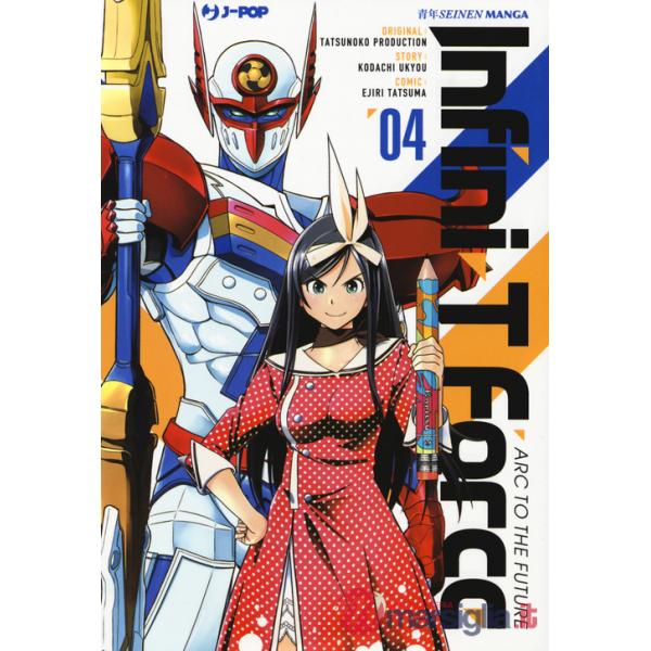 Infini-T Force. Vol. 4
