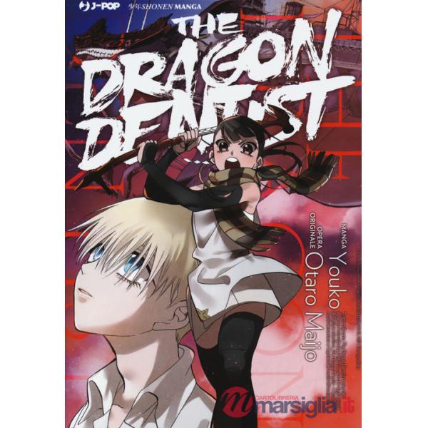 Dragon dentist (The)