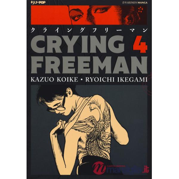 Crying Freeman. Vol. 4
