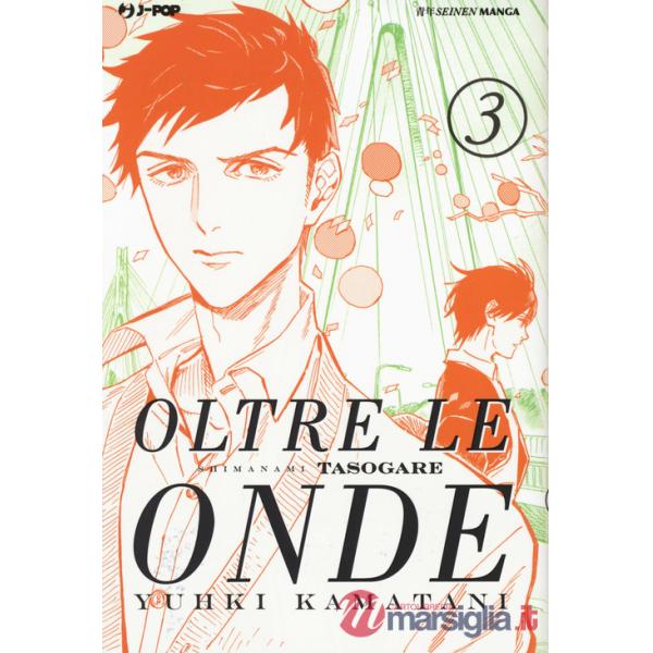 Oltre le onde. Shimanami tasogare. Vol. 3