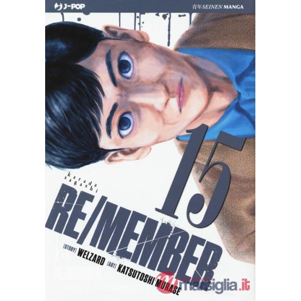 Re/member. Karada Sagashi. Vol. 15