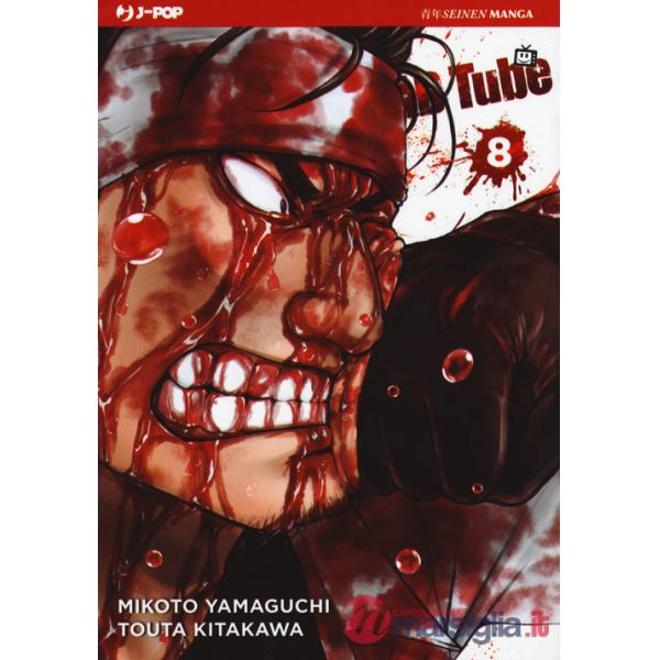 Dead tube. Vol. 8