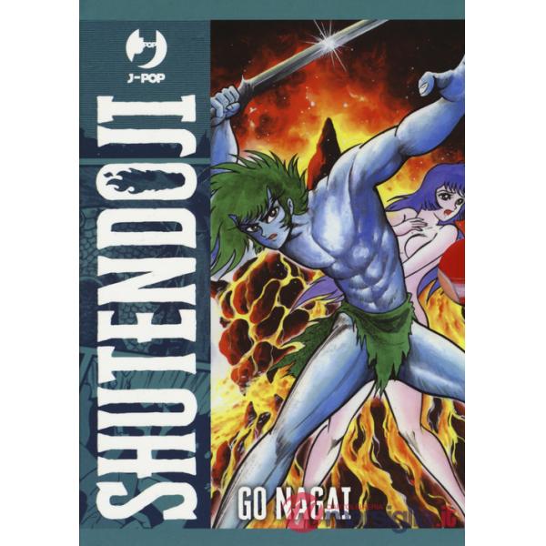 Shutendoji. Vol. 1-4