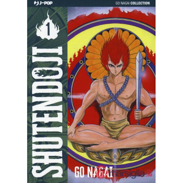 Shutendoji. Vol. 1