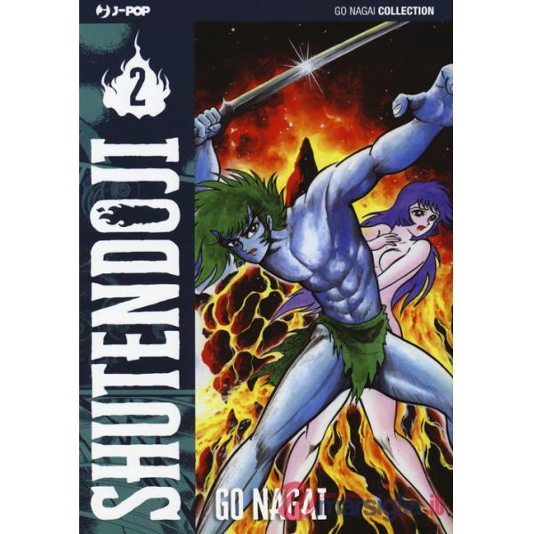 Shutendoji. Vol. 2