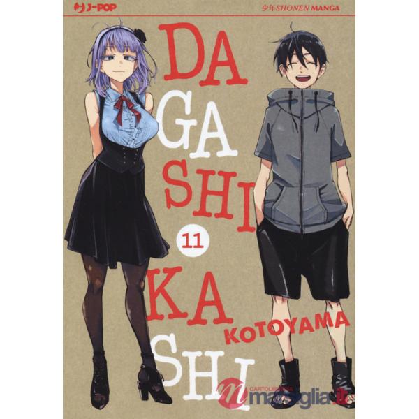 Dagashi Kashi. Vol. 11