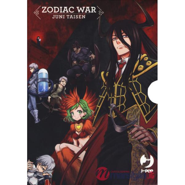 Zodiac war. Juni Taisen. Vol. 1-4
