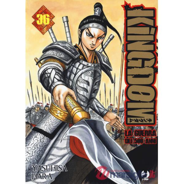 Kingdom. Vol. 36