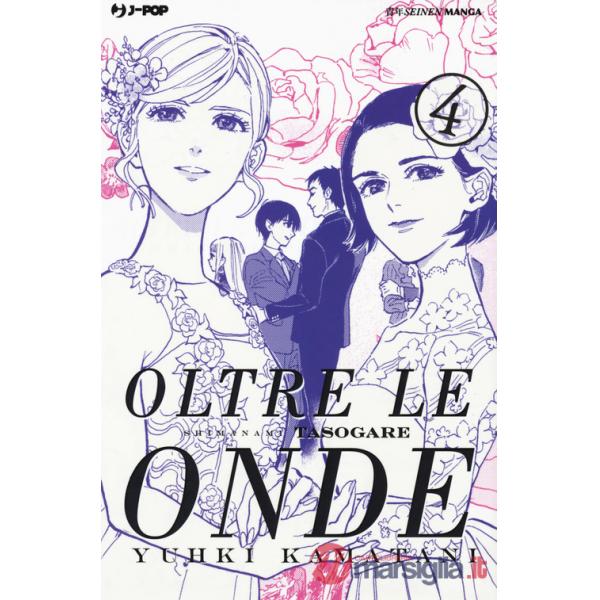 Oltre le onde. Shimanami tasogare. Vol. 4