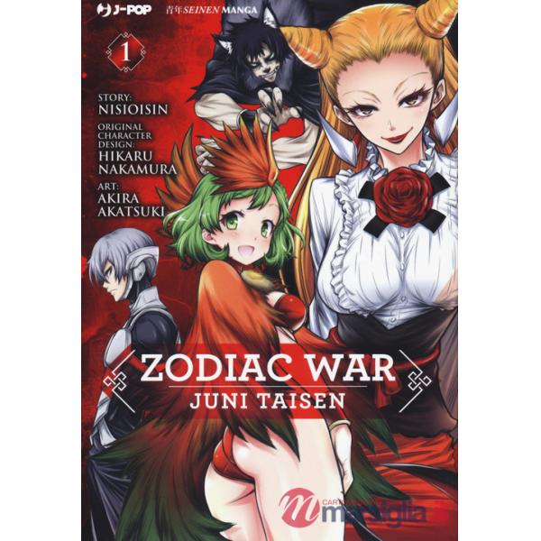 Zodiac war. Juni Taisen. Vol. 1