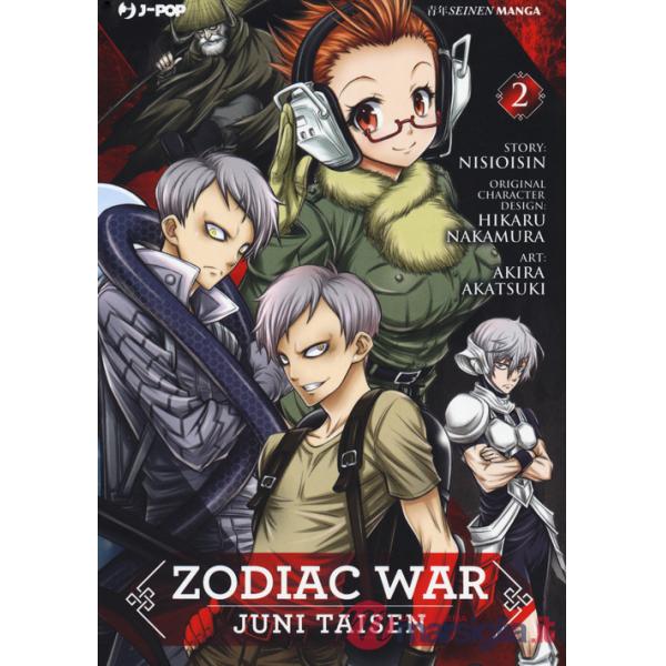 Zodiac war. Juni Taisen. Vol. 2