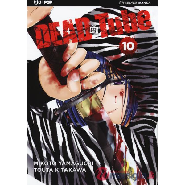 Dead tube. Vol. 10