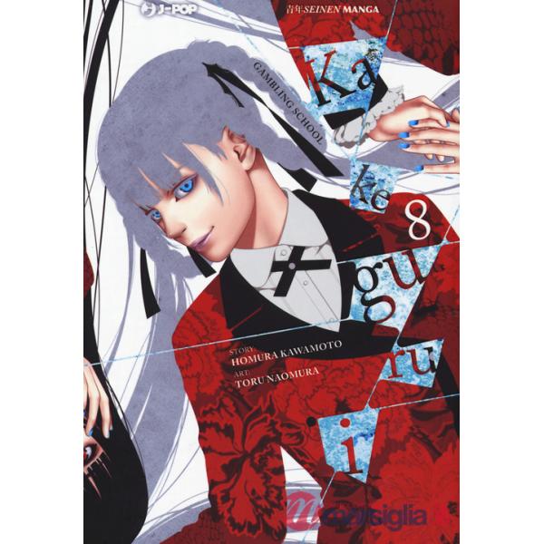 Kakegurui. Vol. 8