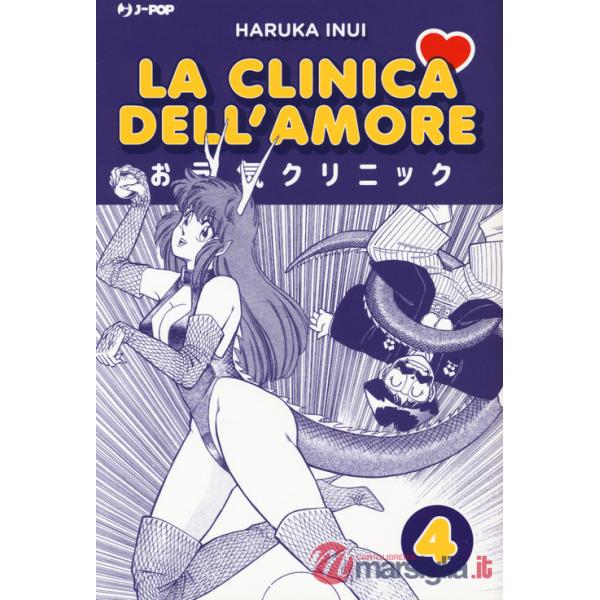 Clinica dell'amore (La). Vol. 4