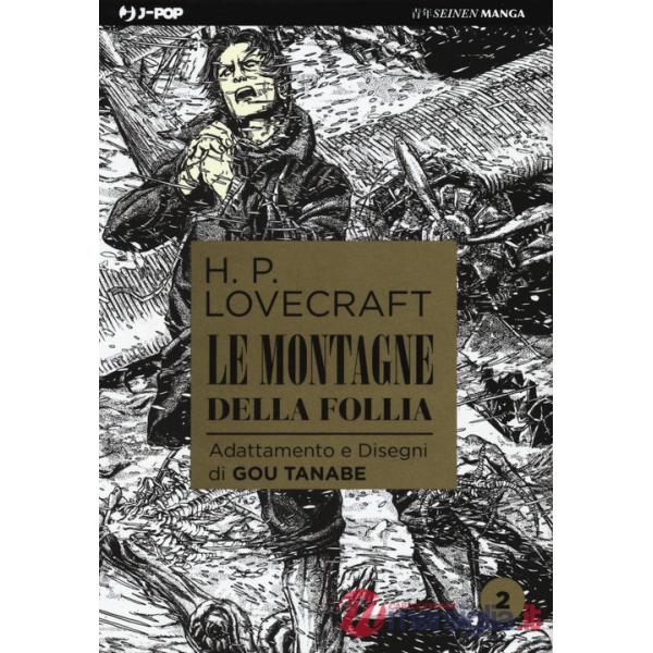 Montagne della follia da H. P. Lovecraft (Le). Vol. 2