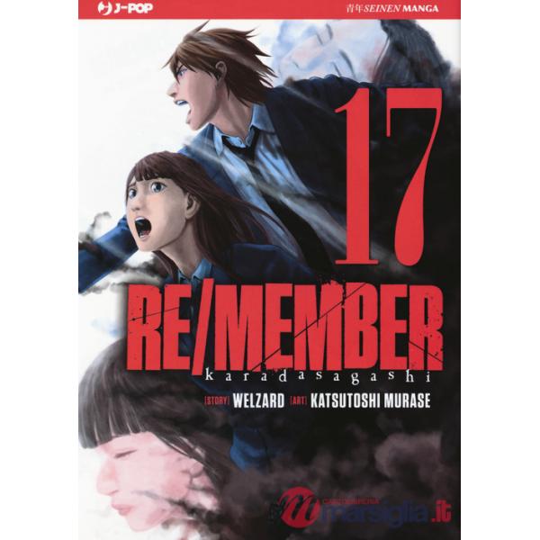 Re/member. Karada Sagashi. Vol. 17