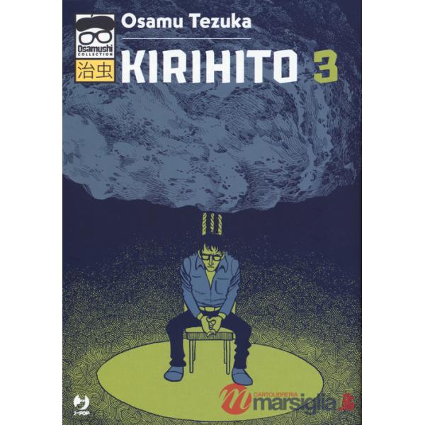 Kirihito. Vol. 3