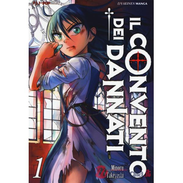 Convento dei dannati (Il). Vol. 1
