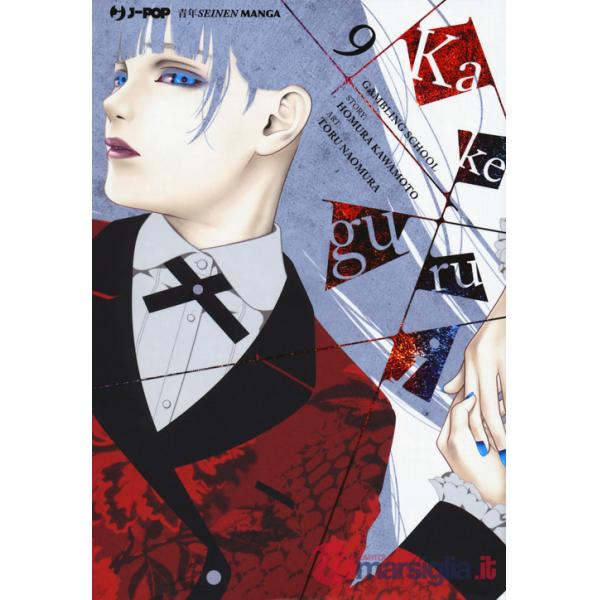 Kakegurui. Vol. 9