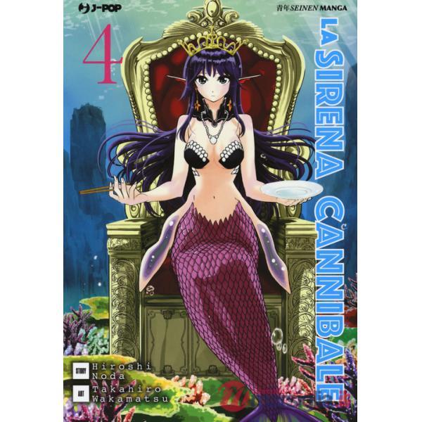 Sirena cannibale (La). Vol. 4
