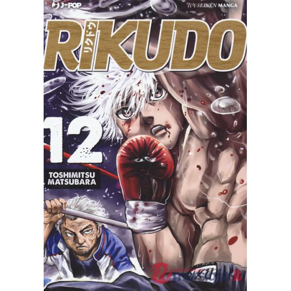 Rikudo. Vol. 12