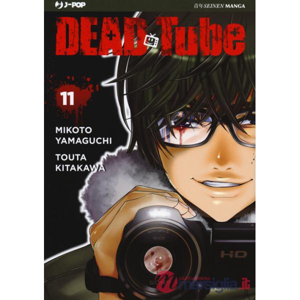 Dead tube. Vol. 11