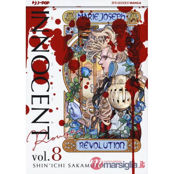 Innocent Rouge. Vol. 8