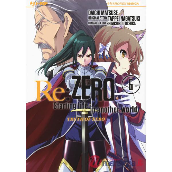 Re: zero. Starting life in another world. Truth of zero. Vol. 6
