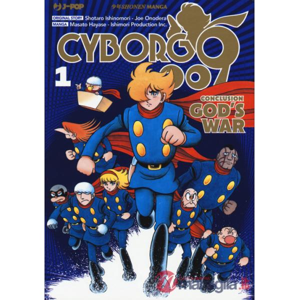 Cyborg 009. Conclusion. God's war. Vol. 1