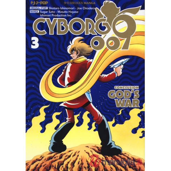 Cyborg 009. Conclusion. God's war. Vol. 3