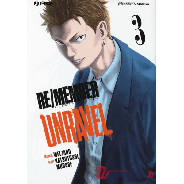 Re/member unravel. Vol. 3