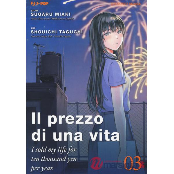 Prezzo di una vita. I sold my life for ten thousand yen per year (Il). Vol. 3