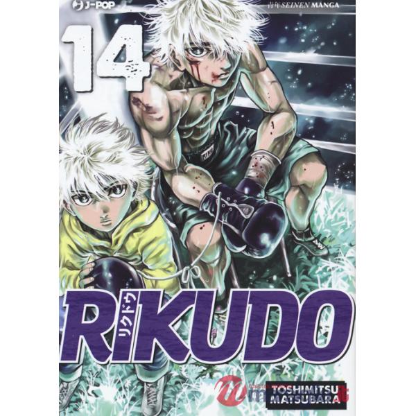 Rikudo. Vol. 14