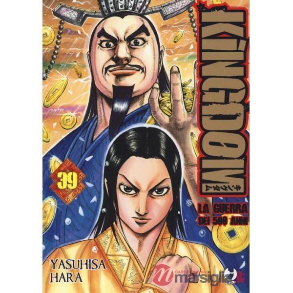 Kingdom. Vol. 39