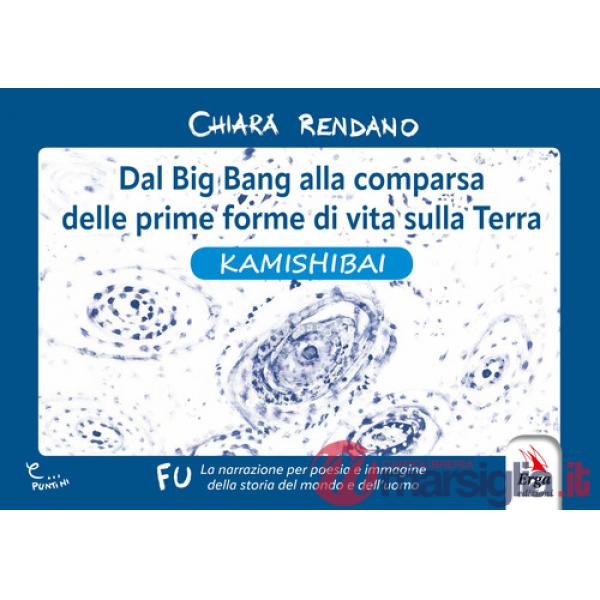 Dal Big Bang alla comparsa delle prime forme di vita sulla Terra. Kamishibai